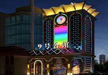 旅顺口好玩开放荤素KTV推荐-九号公馆KTV消费价格口碑点评